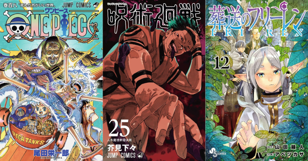 SALES BREAKDOWN: Top 10 best-selling manga of 2024