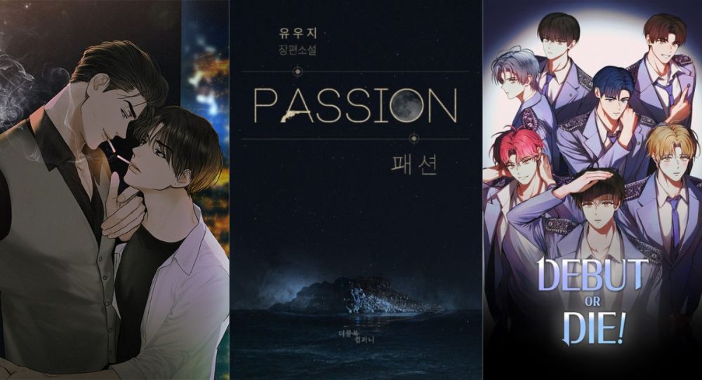 AnimeNYC 2025: Publang licenses PASSION, their first two printed manhwa series, and DECEMBER print
